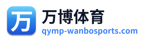 万博体育